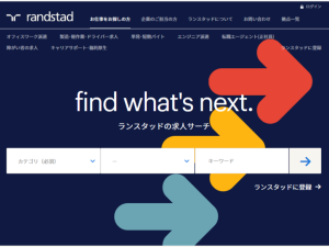 ランスタッド