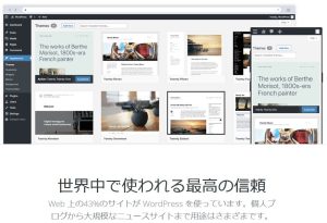 Wordpress